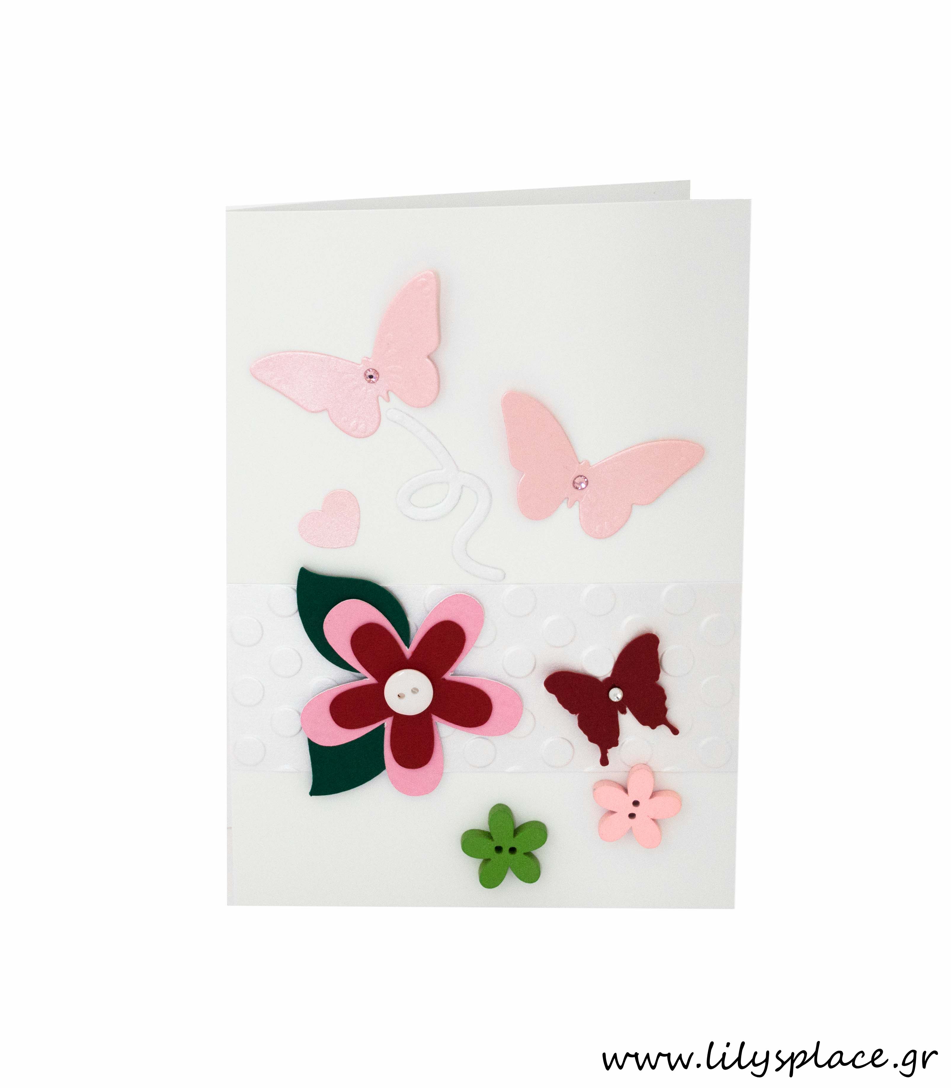 Κάρτα ευχών με πεταλουδίτσες
