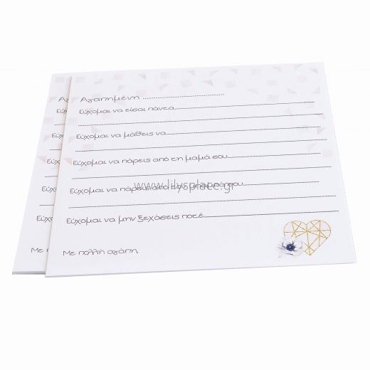 Κάρτες ευχών βάπτισης χάρτινες με εκτύπωση